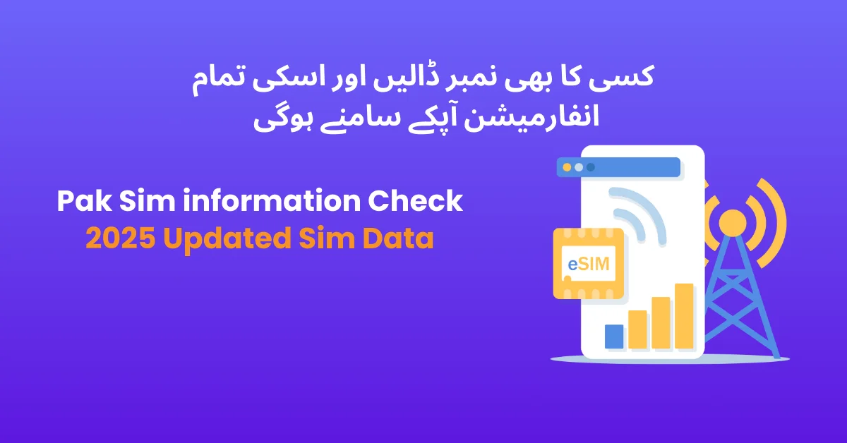 Pak Sim information Check 2025 updated sim database