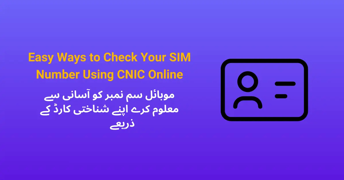 Easy Ways to Check Your SIM Number Using CNIC Online