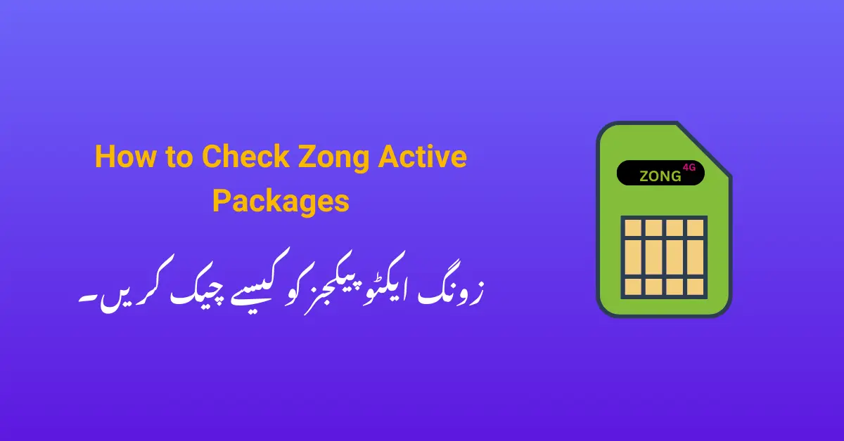 How to Check Zong Active Packages
