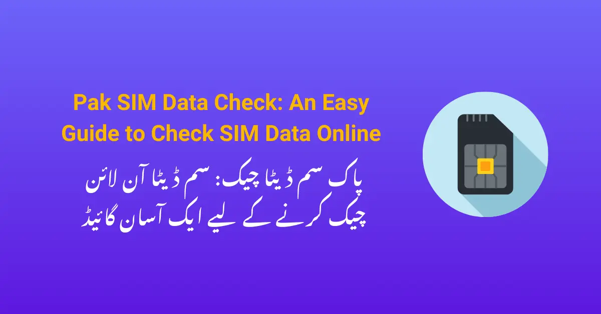 Pak SIM Data Check: An Easy Guide to Check SIM Data Online