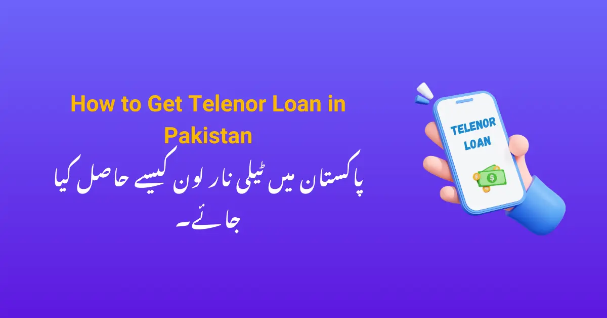How to Get Telenor Loan in Pakistan
