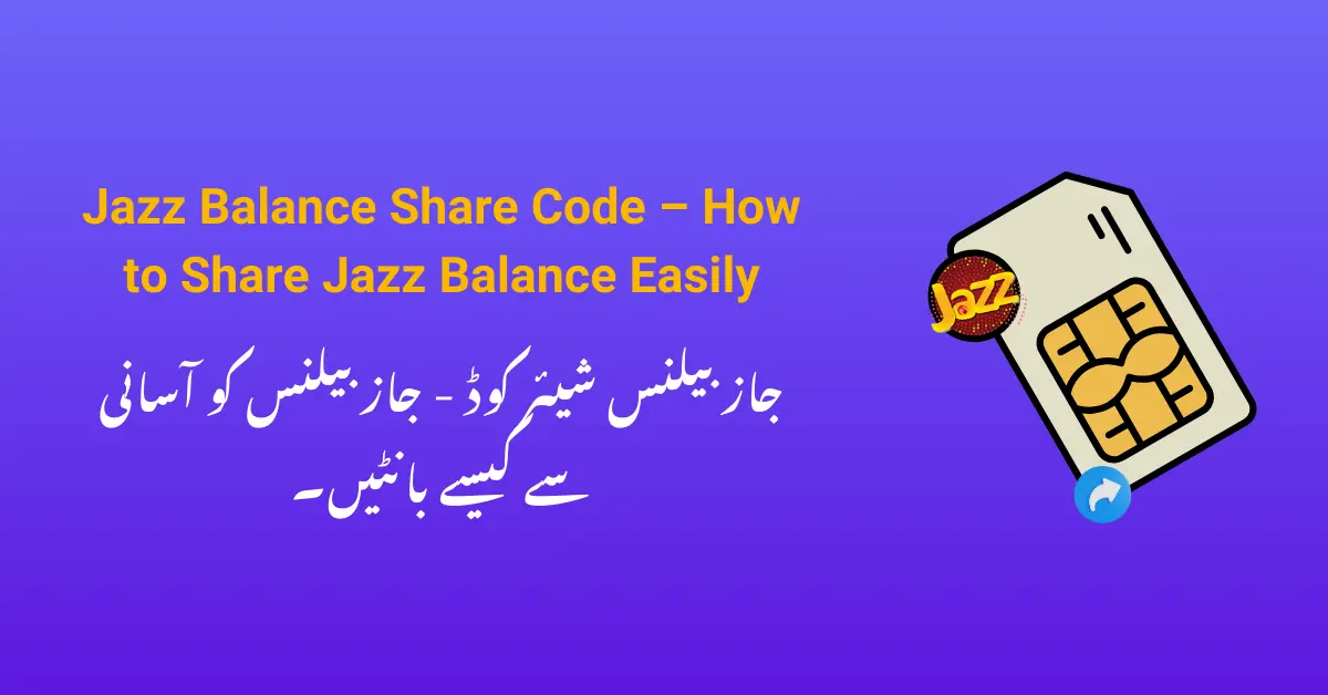 Jazz Balance Share Code – How to Share Jazz Balance Easily