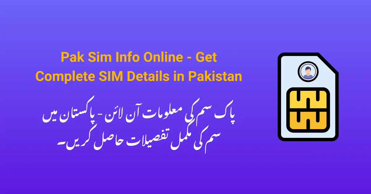 Pak Sim Info Online - Get Complete SIM Details in Pakistan