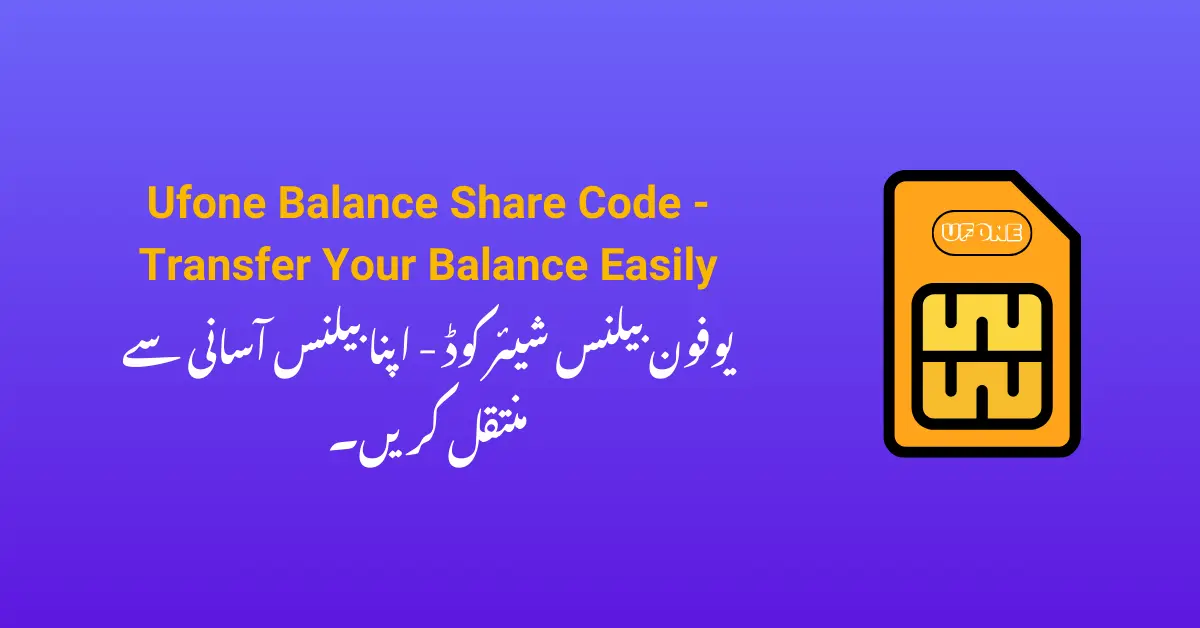 Ufone Balance Share Code - Transfer Your Balance Easily