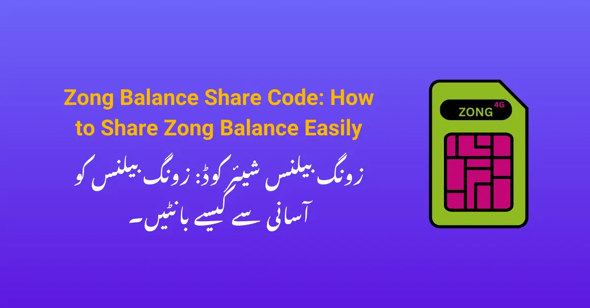 Zong Balance Share Code How to Share Zong Balance Easily