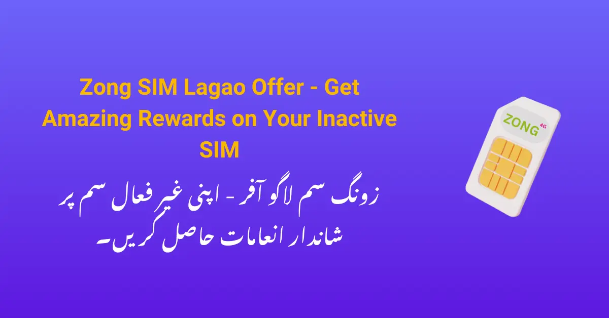 Zong SIM Lagao Offer - Get Amazing Rewards on Your Inactive SIM