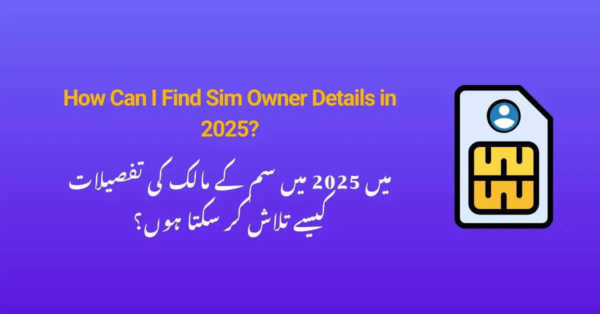 How Can I Find Sim Owner Details in 2025