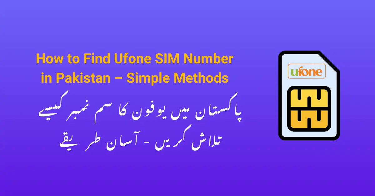 How to Find Ufone SIM Number in Pakistan – Simple Methods