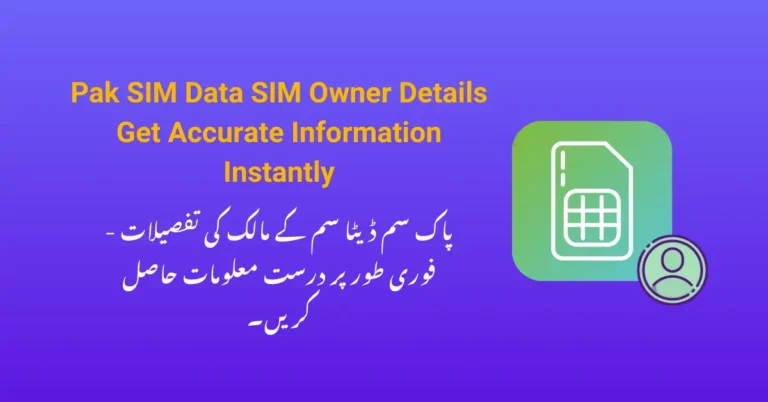 Pak SIM Data SIM Owner Details Get Accurate Information Instantly