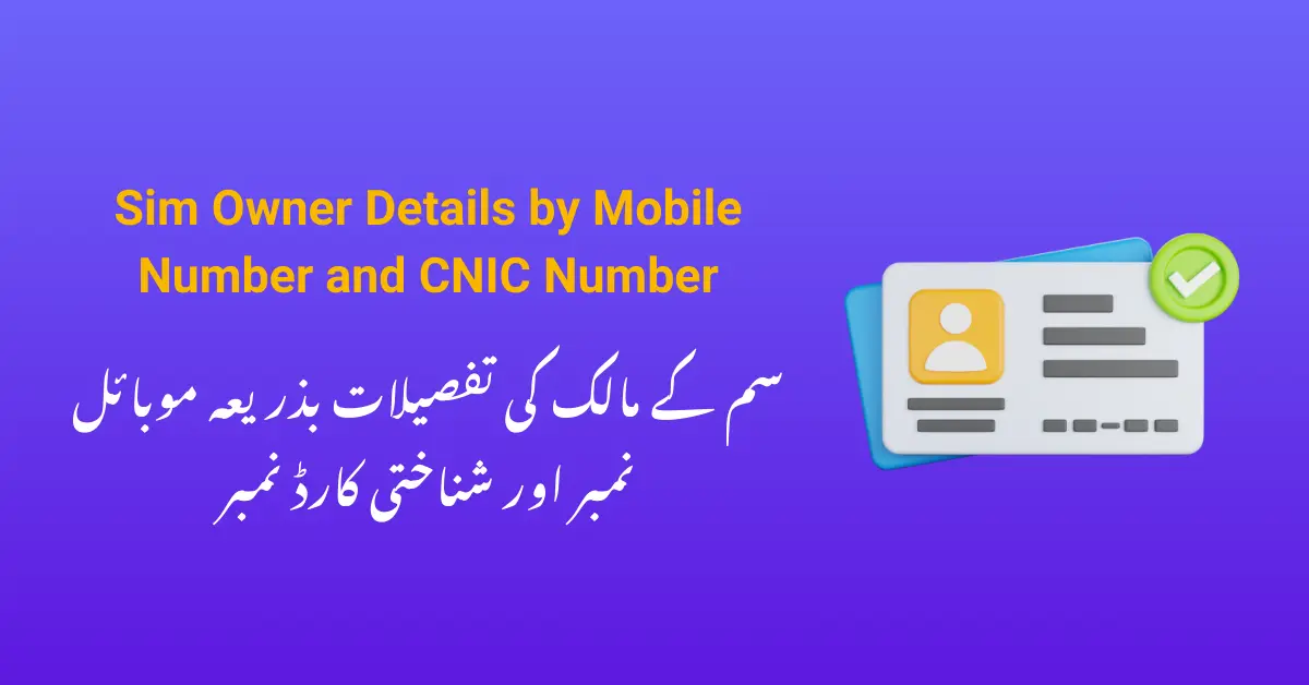 Sim Owner Details by Mobile Number and CNIC Number